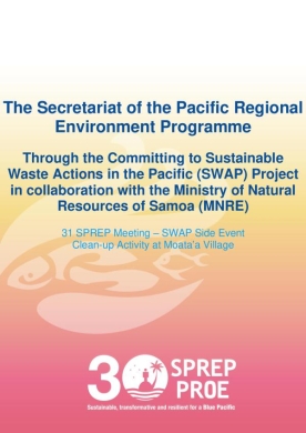 SWAP-side-event